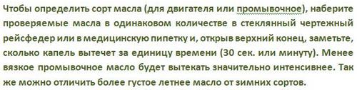  Меньше ковкое промойное макасар станет являться результатом существенно сильнее. Таким образом ведь возможно отличить наиболее плотное летнее вольтоли с холодных или зимних сорт.